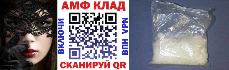 hydra маркетплейс  Липецк  Amphetamine Premium 