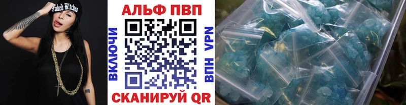 Альфа ПВП СК КРИС  Липецк 