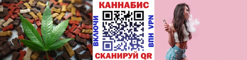 хочу наркоту  Липецк  блэк спрут как зайти  Cannafood марихуана 