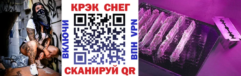 COCAIN Fish Scale  хочу наркоту  Липецк 