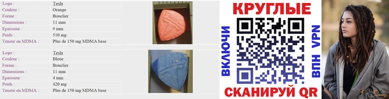 наркотики  Липецк  Ecstasy 99% 