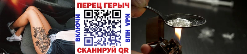 ГЕРОИН герыч  Липецк 