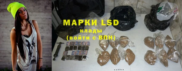 первитин Михайловка