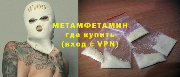 метамфетамин Михайлов