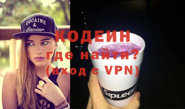 метамфетамин Михайлов