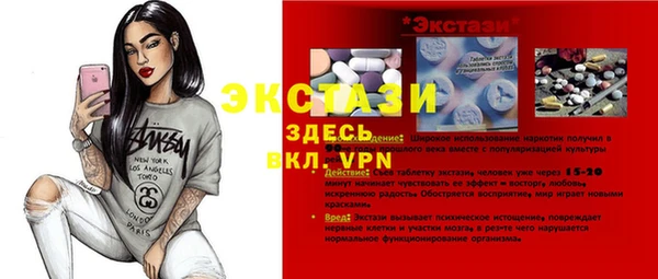 первитин Михайловка