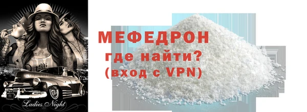 первитин Михайловка