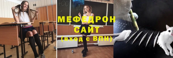 первитин Михайловка