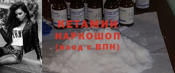 первитин Михайловка