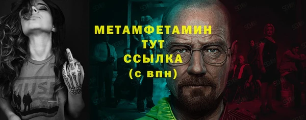 марки lsd Тавда