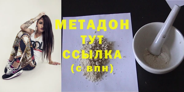 первитин Михайловка