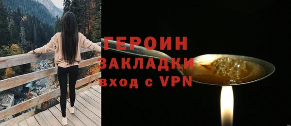 mdpv Михайловск