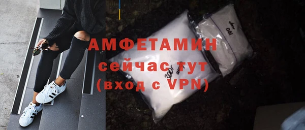первитин Михайловка