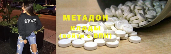 круглые Саяногорск