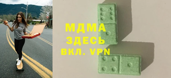 первитин Михайловка