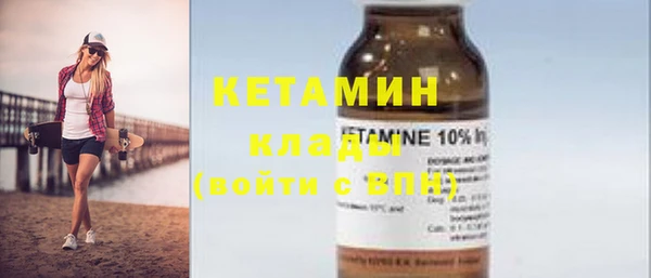 метамфетамин Михайлов