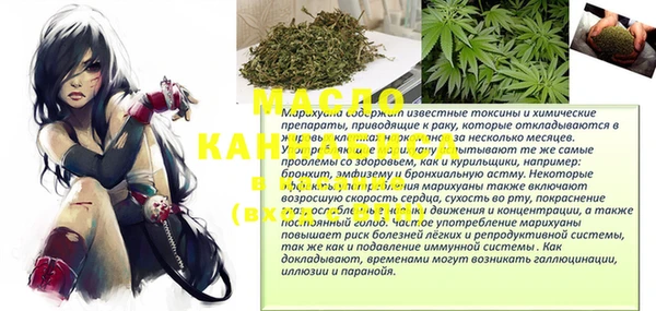 mdpv Михайловск