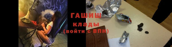 первитин Михайловка