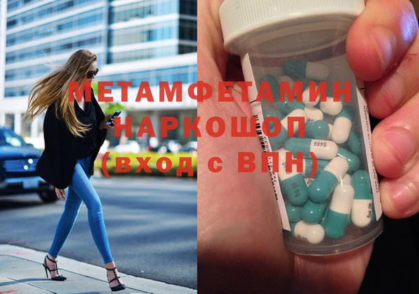 метамфетамин Михайлов