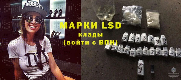 первитин Михайловка