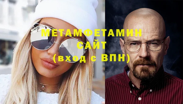 метамфетамин Михайлов