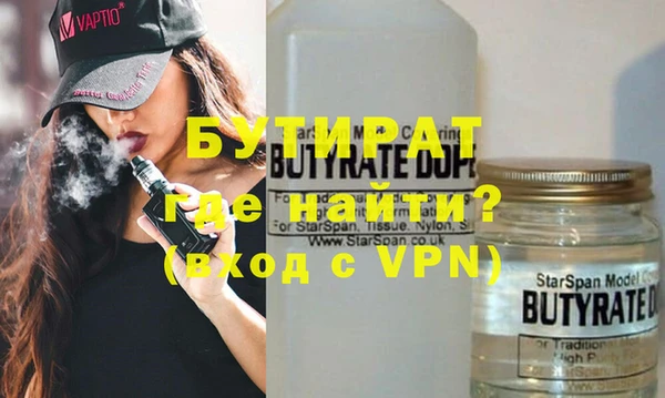 таблы Медногорск