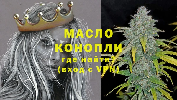 метамфетамин Михайлов