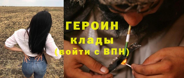 метамфетамин Михайлов
