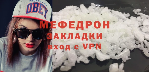 амф Сафоново