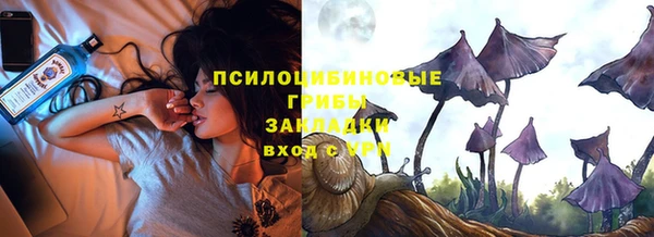 первитин Михайловка