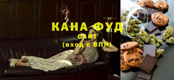 первитин Михайловка