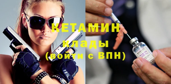метамфетамин Михайлов