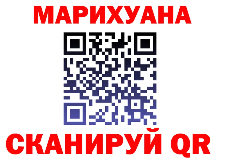 Марихуана AK-47 сайт маркетплейс mega Липецк