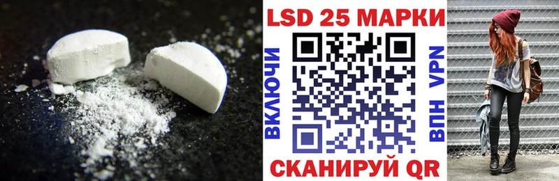 ЛСД экстази ecstasy Липецк