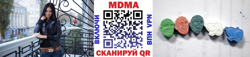 МЕГА рабочий сайт  Липецк  MDMA кристаллы  купить наркотики цена 