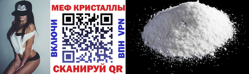 закладки  hydra как войти  Меф VHQ  Липецк 