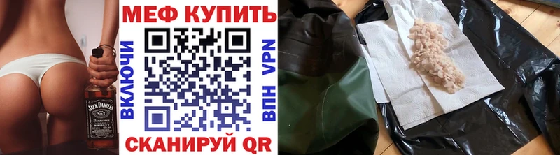 Мефедрон мука Липецк