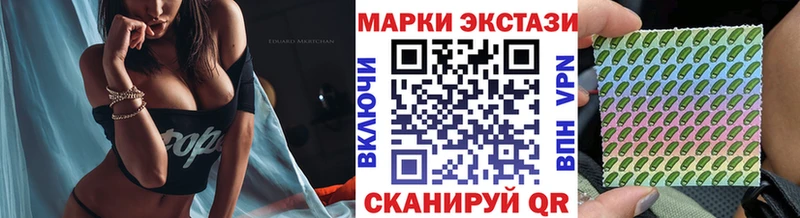 Марки 25I-NBOMe 1,5мг  Липецк 