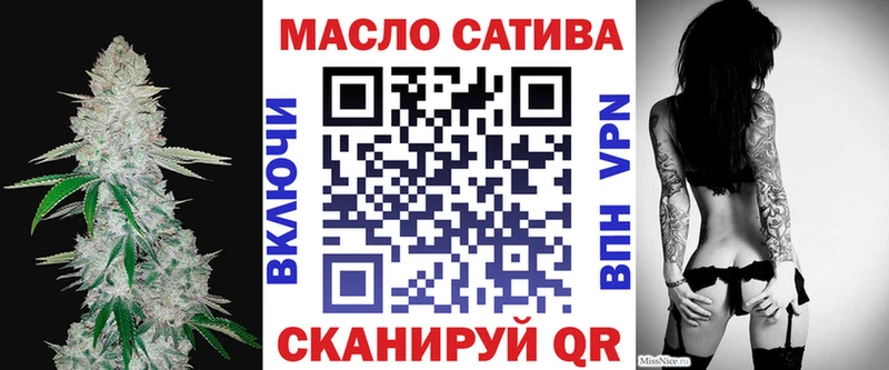 как найти   Липецк  ТГК гашишное масло 